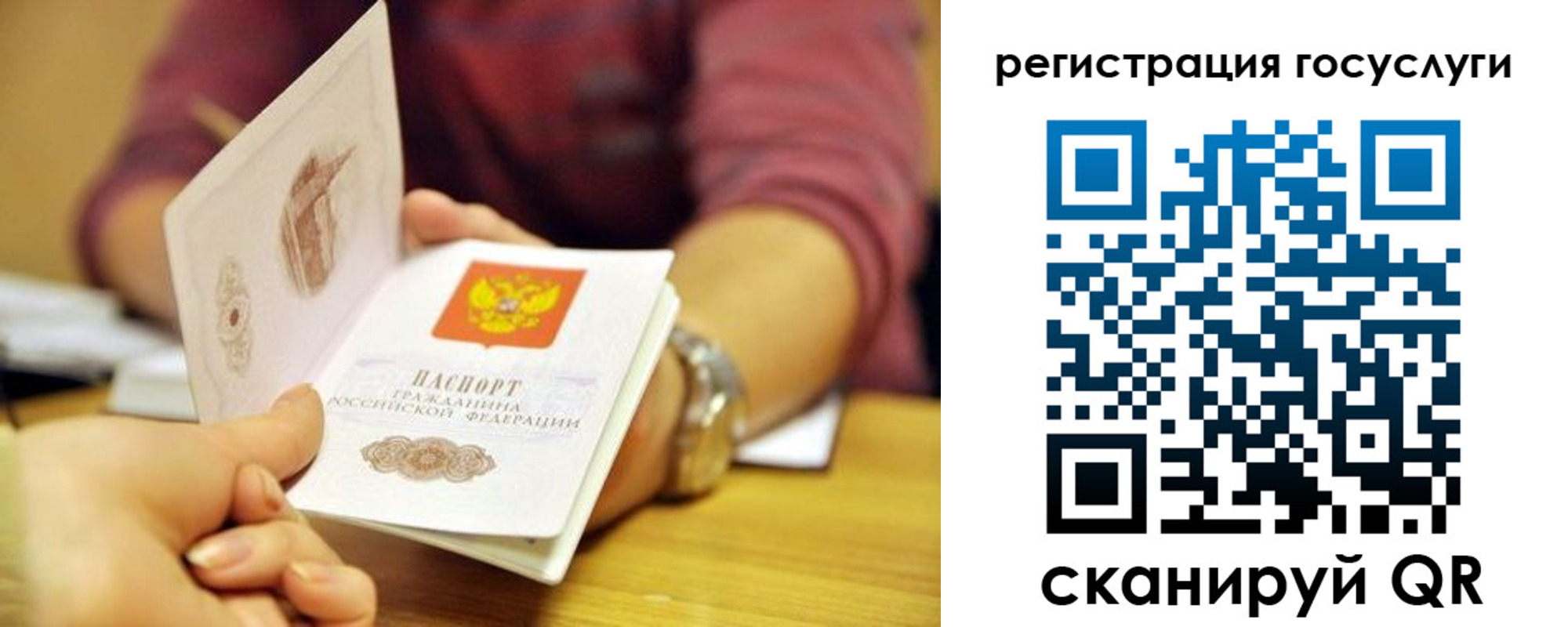 регистрация для дет. сада в Феодосии