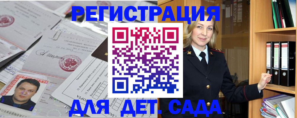 найти адрес прописки в Феодосии