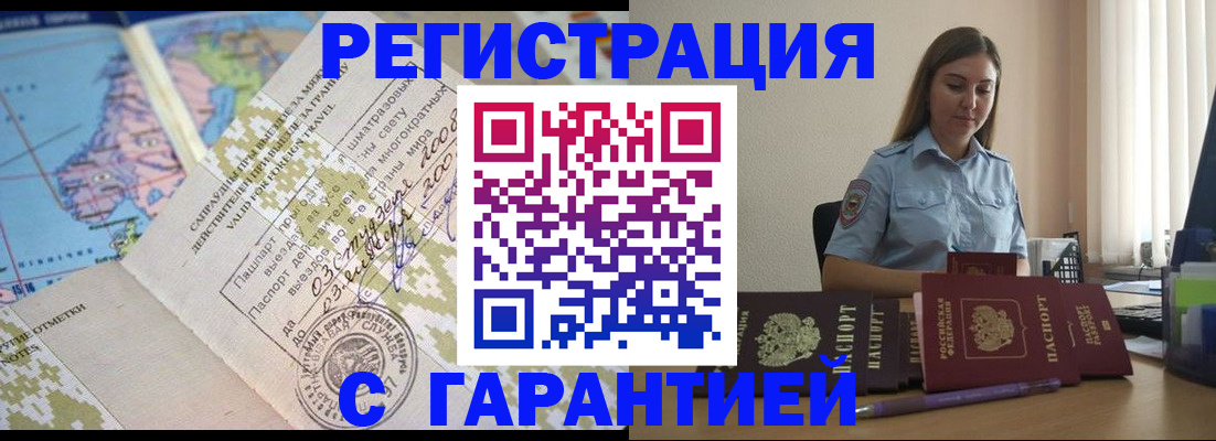 регистрация для дет. сада в Феодосии